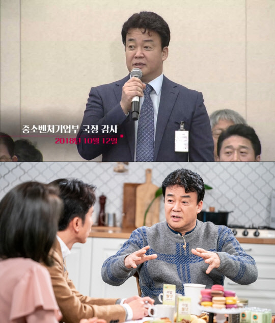 사진=KBS2 '대화의 희열2' 제공
